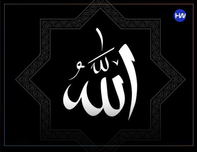 Allah name wallpaper beautiful