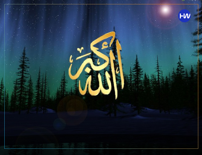 Allah name wallpaper