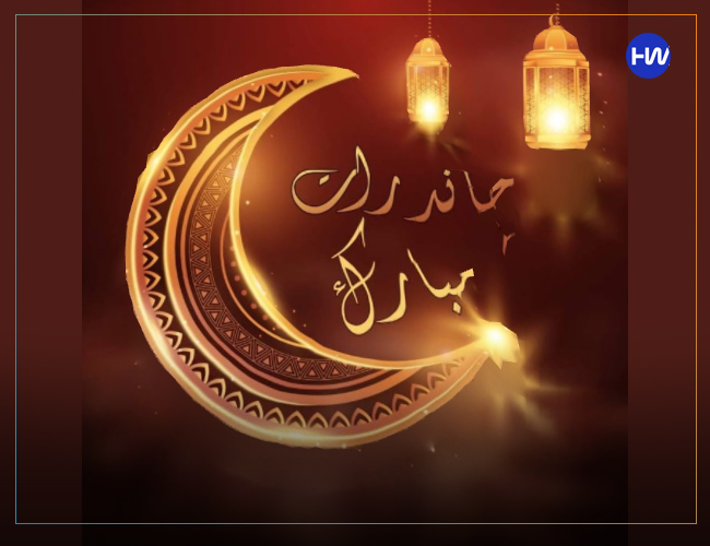 Chand raat dp for whatsapp