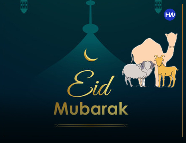 Eid ul adha 2026 dp