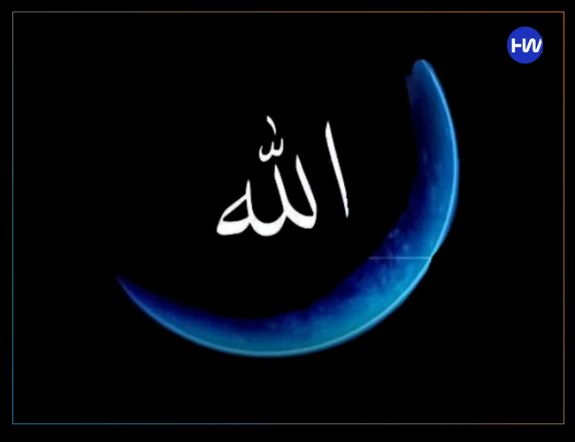 Islamic dp allah name