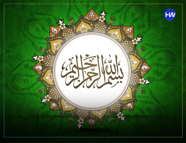 Islamic dp latest