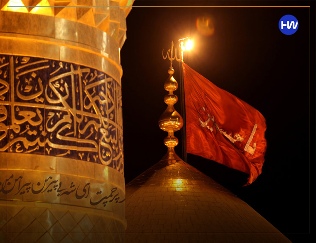 Muharram DP