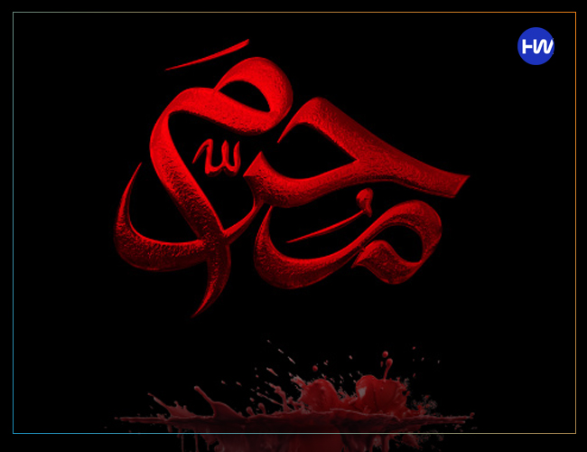 Muharram dp for instagram