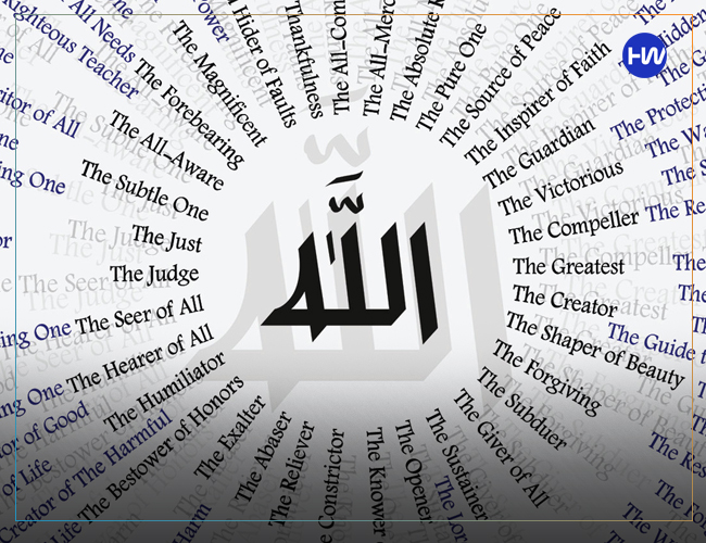 Name of allah DP