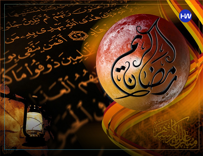 Ramadan Kareem Dp
