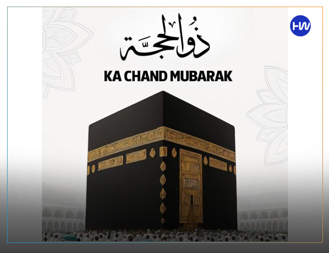 Zil hajj ka chand mubarak