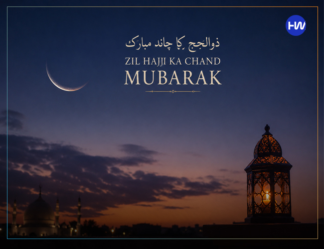 zil hajj ka chand