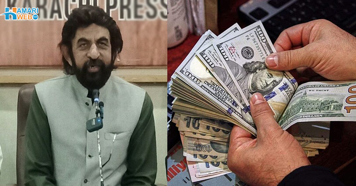 ڈالر قیمت 250 روپے سے بھی نیچے آنے کی پیش گوئی