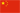 China Yuan Renminbi