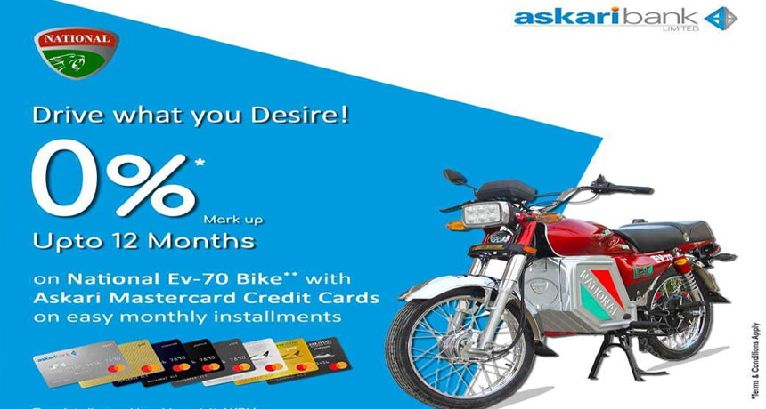 Askari Bank Launches Installments