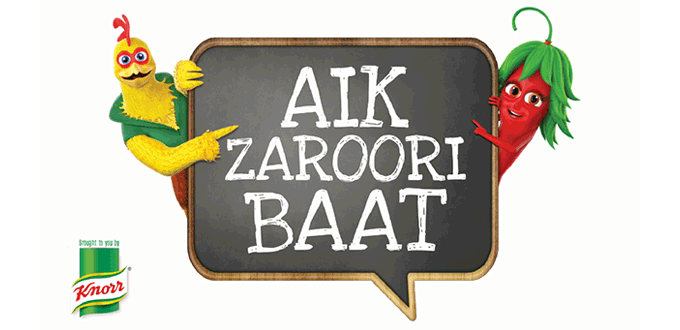 ایک ضروری بات جو بچوں کو سمجھانی ہے!