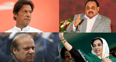 Pakistani politicians who have gone to jail