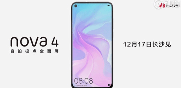 Huawei nova 12i. Huawei Nova 11. Хуавей Нова 4е. Huawei Nova 4 цвета. Huawei Nova 12 Lite.