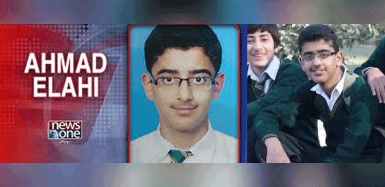 اے پی ایس کے شہید احمد کے نام اس کی کزن کا خط