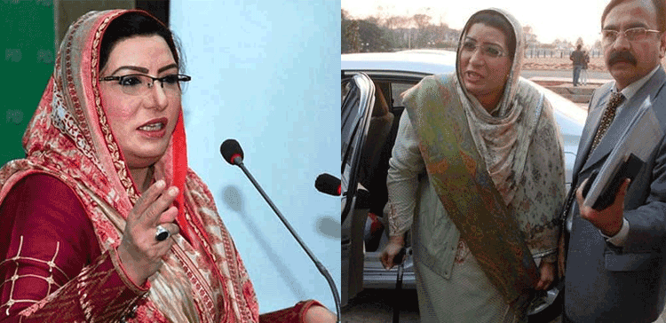  فردوس عاشق اعوان کے شوہر اور ان سے متعلق چند دلچسپ باتیں جو آپ بھی نہیں جانتے ہوں گے