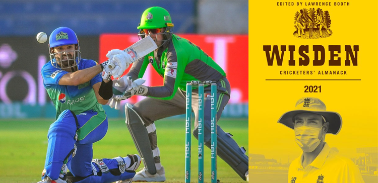  ایک نے ٹھکرایا دوسرے نے اپنایا اور پھر۔۔۔ بڑا اعزاز حاصل کرنے والے کرکٹر محمد رضوان کی جدوجہد کی کہانی