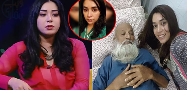 یہ تصویر سامنے آنے پر ہنگامہ کیوں کھڑا ہوا تھا؟ کومل رضوی نے روتے ہوئے کئی سال پہلے لی گئی اس تصویر کے پیچھے چھپی اصل حقیقت بتا دی