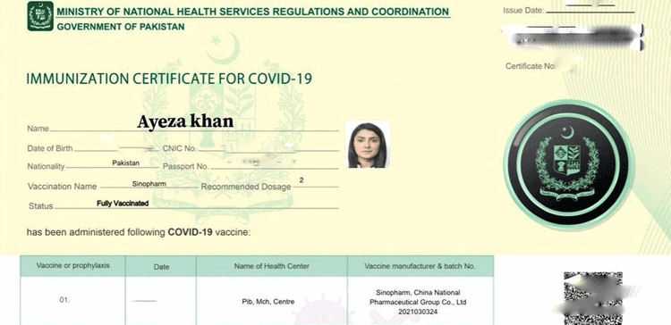 آن لائن سسٹم، اب گھر بیٹھے ویکسینیشن سرٹیفیکیٹ حاصل کریں، طریقہ کار انتہائی آسان!