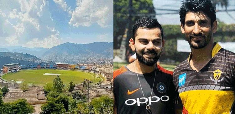 مظفرآباد کا نڑول کرکٹ سٹیڈیم جسے زلزلے نے ہسپتال بنا دیا تھا