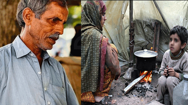 مہنگائی کی چکی میں پسنے والے گھرانوں کی دلخراش کہانیاں