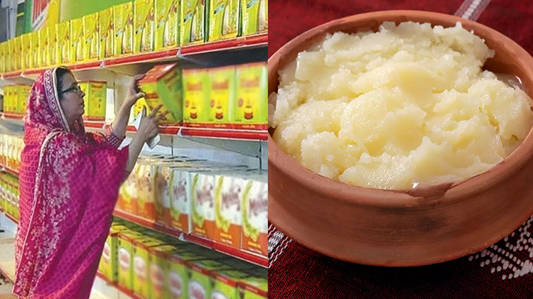 مہنگے گھی یا آئل کی جگہ کونسی چیزیں استعمال کی جاسکتی ہیں اور گھی گھر پر کیسے بنائیں؟ 