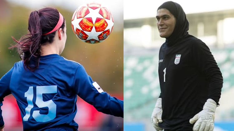 ایرانی ویمن ٹیم کی گول کیپر کوئی خاتون نہیں مرد ہے...ویڈیو دیکھیں
