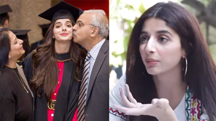  5 کروڑ کی ڈگری خرید لی ۔۔ ماورا حسین نے ڈگری کیسے حاصل کی؟ الزامات کسی کی بھی زندگی تباہ کرسکتے ہیں