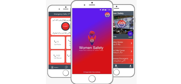 پولیس نے خواتین کی حفاظت کے لیے کون سی نئی ایپ متعارف کروا دی؟