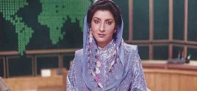 ماضى کى مقبول نيوز کاسٹر کى دوبارہ سکرين پر واپسى