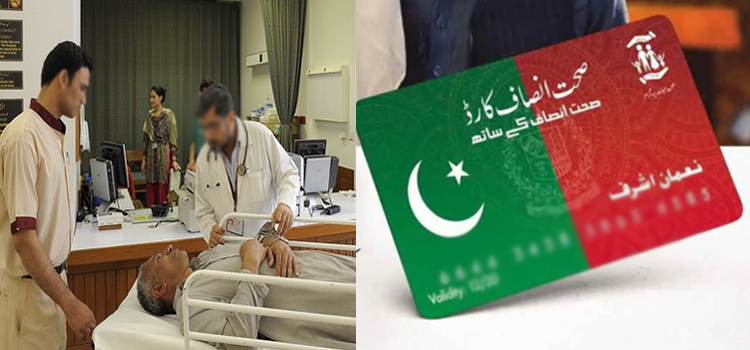 کل صحت کارڈ چل جائے گا نا؟ ایک بیٹے کا اپنے باپ کے ڈاکٹر سے سوال