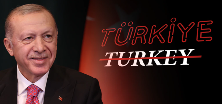 اقوامِ متحدہ میں ترکی کا نام تبدیل: ضرورت کیوں پیش آئی؟