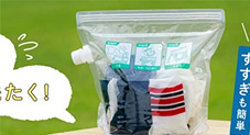 This Plastic Zipper Bag Is Probably the World’s Simplest Portable Washing Machine