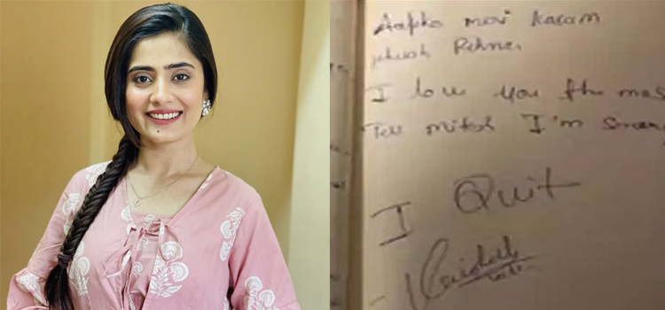 میرے مرنے کے بعد آپ نے میری موت کا بدلہ لینا ہے٬ مشہور اداکارہ کا خودکشی سے قبل آخری خط میں ایسا پیغام کہ سب حیران