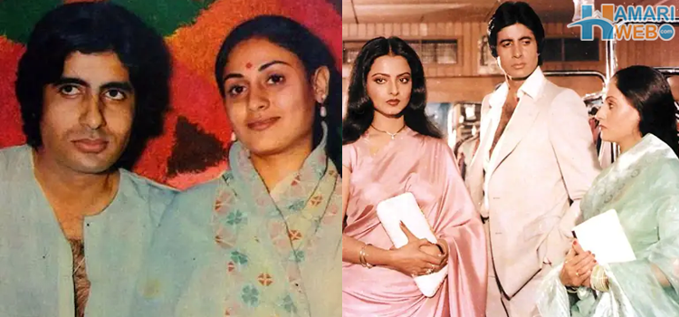 میں اپنے شوہر کو کسی حال میں نہیں چھوڑوں گی٬ امیتابھ بچن کی ریکھا کے ساتھ بے وفائی اور جیا بچن کی ایسی قربانیاں جو مثال بن گئيں