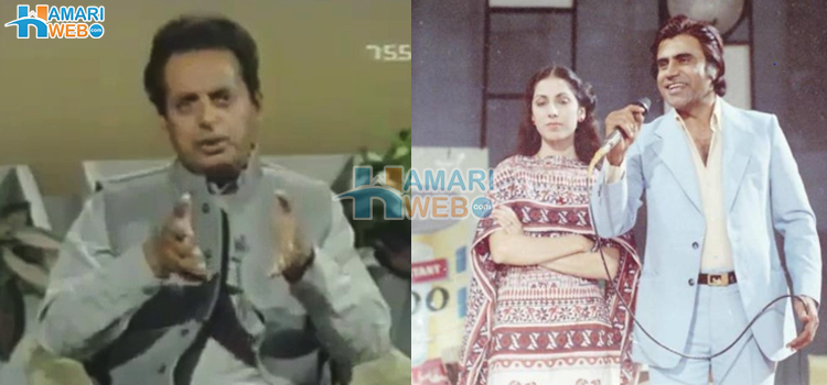 وہ ناچتے نہ نچاتے تھے... ماضی کے کچھ ایسے میزبان جن کا انداز آج کے لوگوں کے لیے مثال بنا