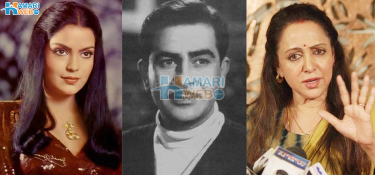 ہیما مالنی اور لتا دونوں نے فلم کو ٹھکرایا کیونکہ، راج کپور کی ایسی فلم جس نے زینت امان کی قسمت بدل ڈالی