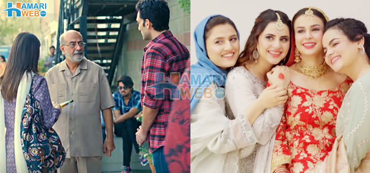 شادی کا ایک وقت مقرر ہے تو والدین ہر وقت پریشان کیوں؟