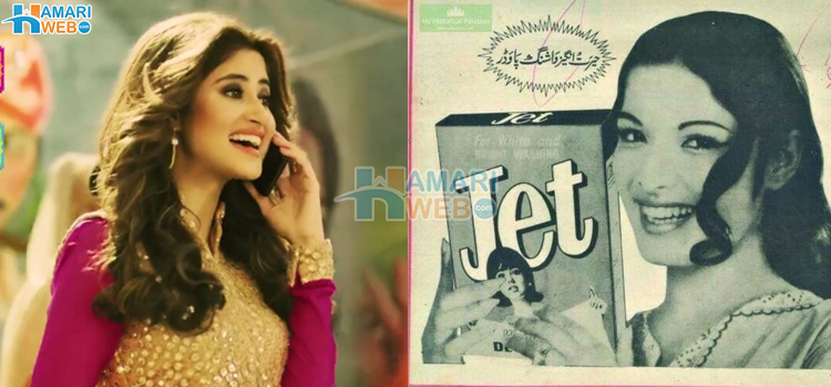 بھولے بسرے کچھ ایسے اشتہارات جن کو دیکھ کر سب ہی حیران ہو جائيں