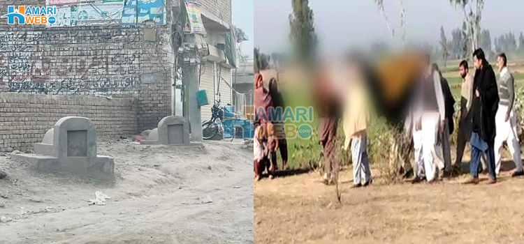 باپ نے جھگڑے والی زمین پر ایسا کیا کر دیا کہ رہتی دنیا تک مثال بن گیا