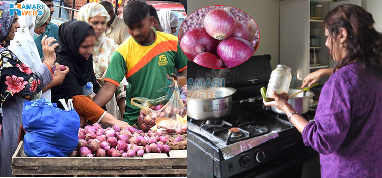 مہنگے پیاز کی خریداری اب نہیں، ایسے سستے طریقے جن کو جان کر آپ پیاز خریدنا بھول جائيں گے