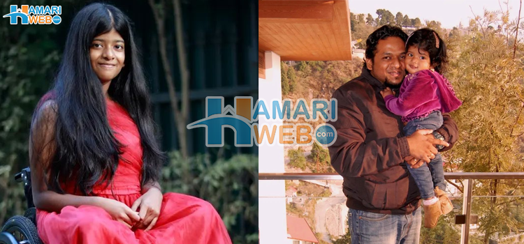 پیدائش سے لے کر جوانی تک موت سے لڑنے والی لڑکی کو  حوصلہ مند والدین نے کس قابل بنا دیا؟