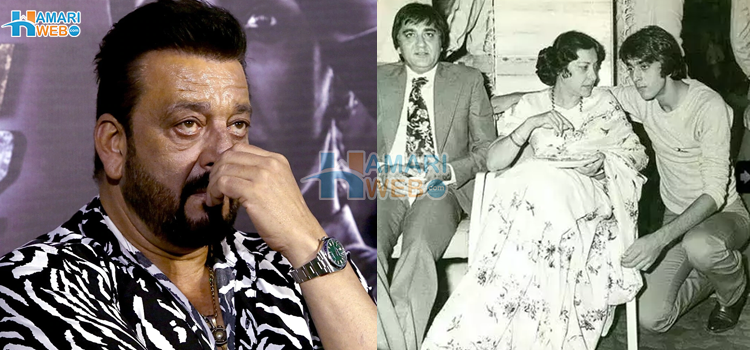 میری ماں کی آخری خواہش ادھوری رہ گئی، اداکار سنجے دت کی ماں نرگس کی کس خواہش کو باپ بیٹا دونوں پورا نہ کر سکے