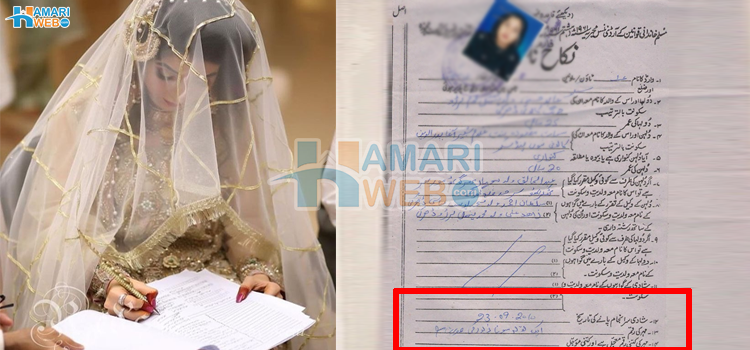 بیٹی کا لاکھوں میں حق مہر رکھوا تو دیا مگر اب زندگی عذاب 