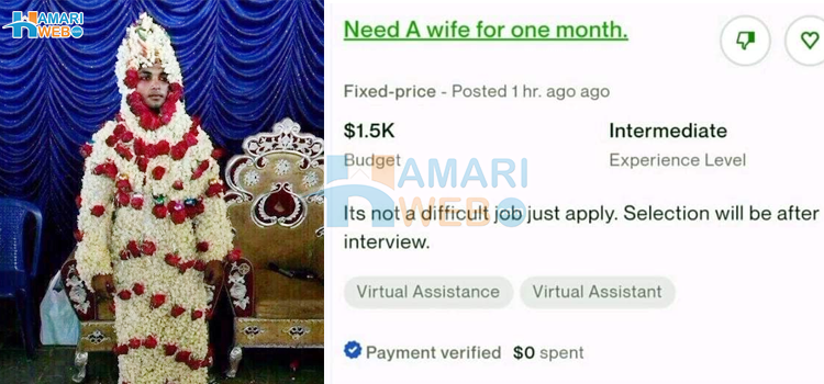 پاکستانی یہاں بھی نمبر ون! بیوی کی تلاش کے لیے آن لائن دیا گیا اشتہار وائرل