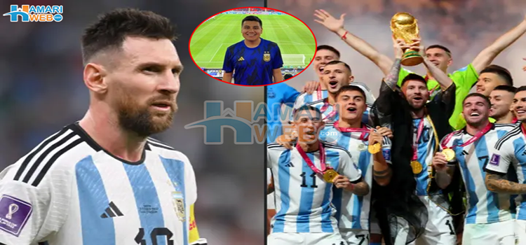 ارجنٹائن میسی کی مدد سے ورلڈ کپ جیتے گا، 7 سال پہلے یہ پیشن گوئی کس نے اور کیوں کی؟