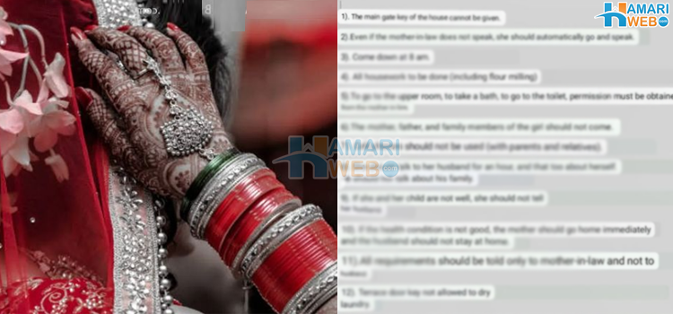 سسرال کے 14 ایسے اصولوں کی لسٹ جن کو جان کر لڑکیاں سسرال کو قید خانہ سمجھیں گی