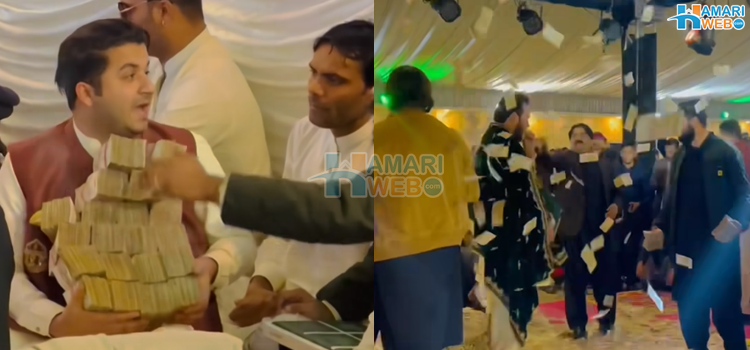 راولپنڈی: ایک مہندی کی تقریب میں نوٹوں کی برسات نے آنکھیں کھول ڈالیں - ویڈیو وائرل