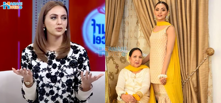 جب میں پیدا ہوئی تو پورا خاندان رونے لگا٬ نئی ابھرتی ہوئی فنکارہ مریم نور نے پہلی بار اپنی زندگی سے متعلق کیا دلچسپ انکشاف کردیا؟