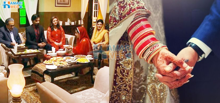 لڑکے والوں میں اگر ان 5 میں سے کوئی بھی چیز دیکھیں تو رشتے سے انکار کر دیں